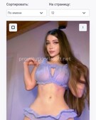 Анкета проститутки Инна - метро Кузьминки, возраст - 23