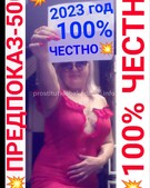 Анкета проститутки Жанна - метро Строгино, возраст - 30