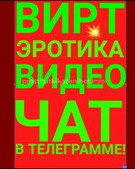 Анкета проститутки Риана - метро Коломенское, возраст - 32